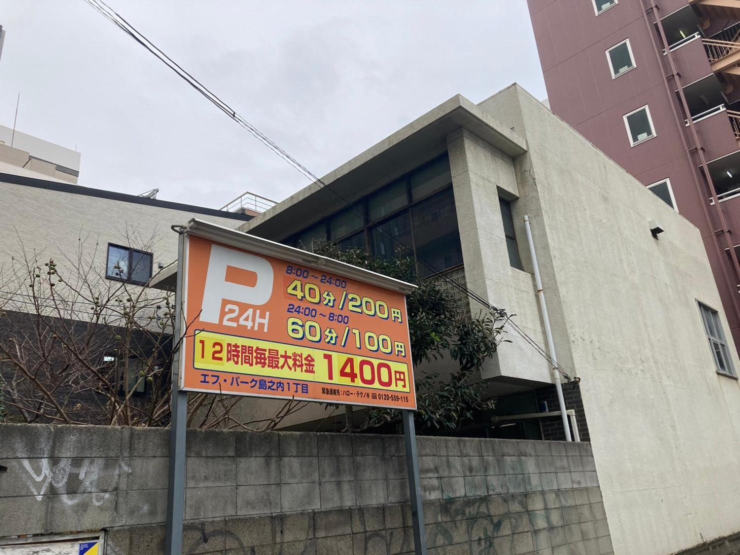 さくらサンズホテル心斎橋 Ōsaka Eksteriør bilde
