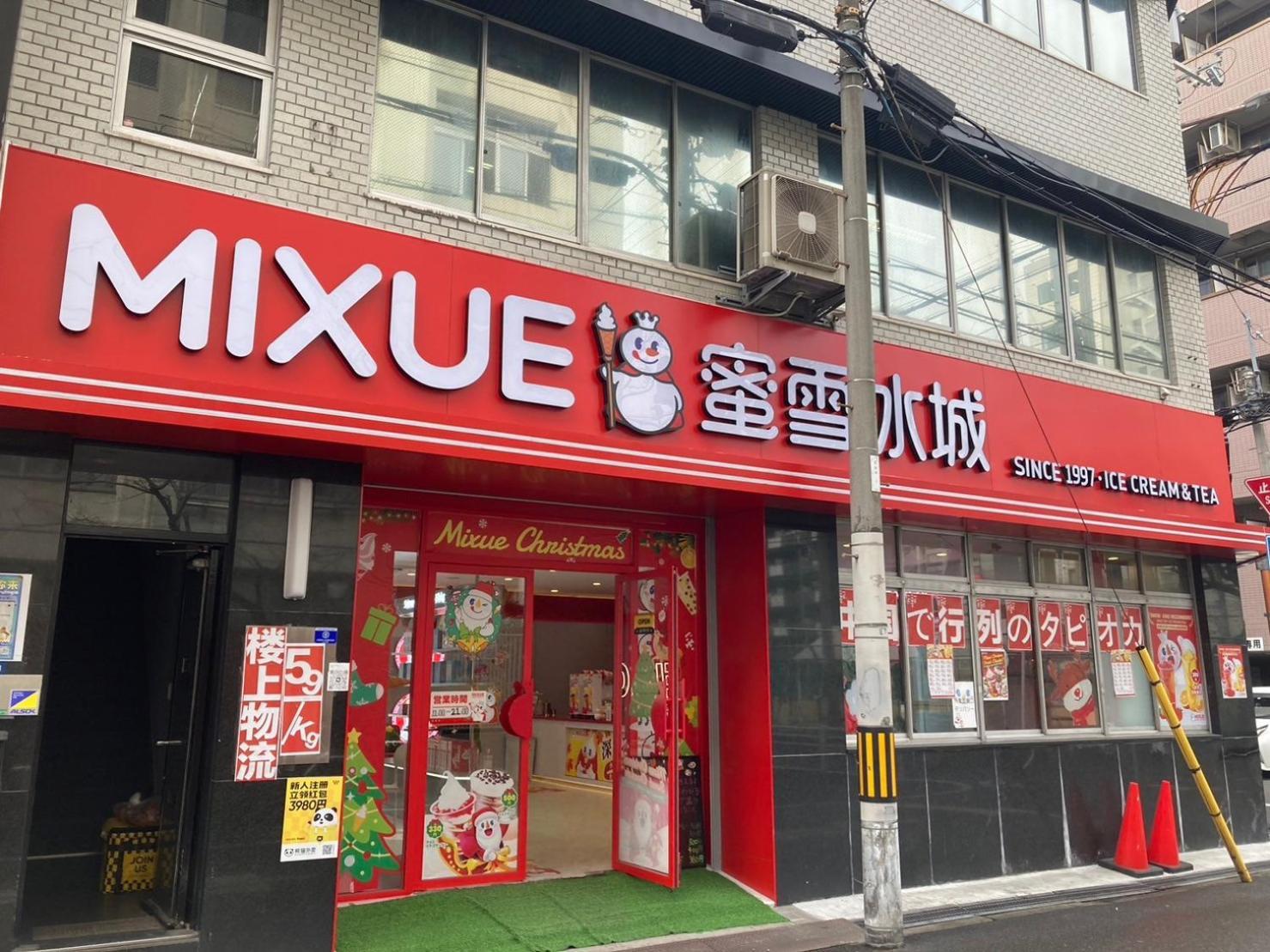 さくらサンズホテル心斎橋 Ōsaka Eksteriør bilde