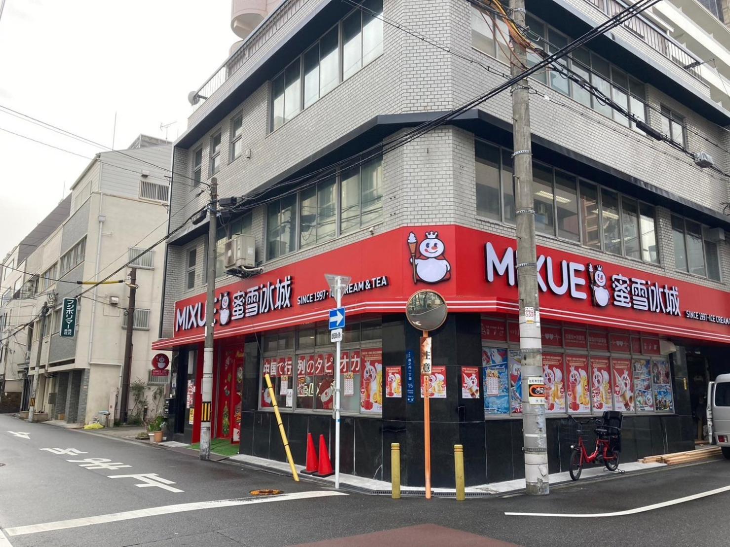 さくらサンズホテル心斎橋 Ōsaka Eksteriør bilde