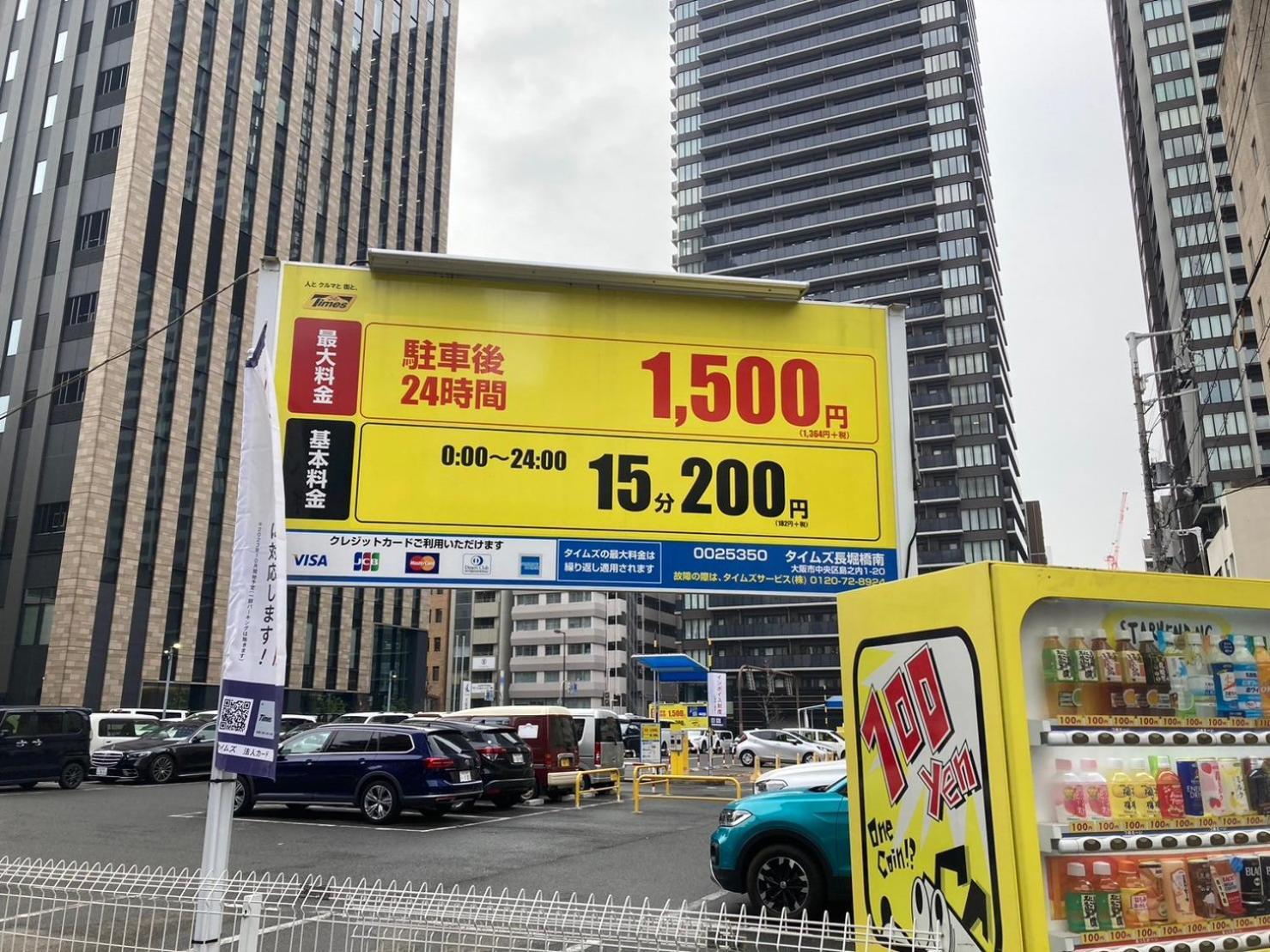 さくらサンズホテル心斎橋 Ōsaka Eksteriør bilde